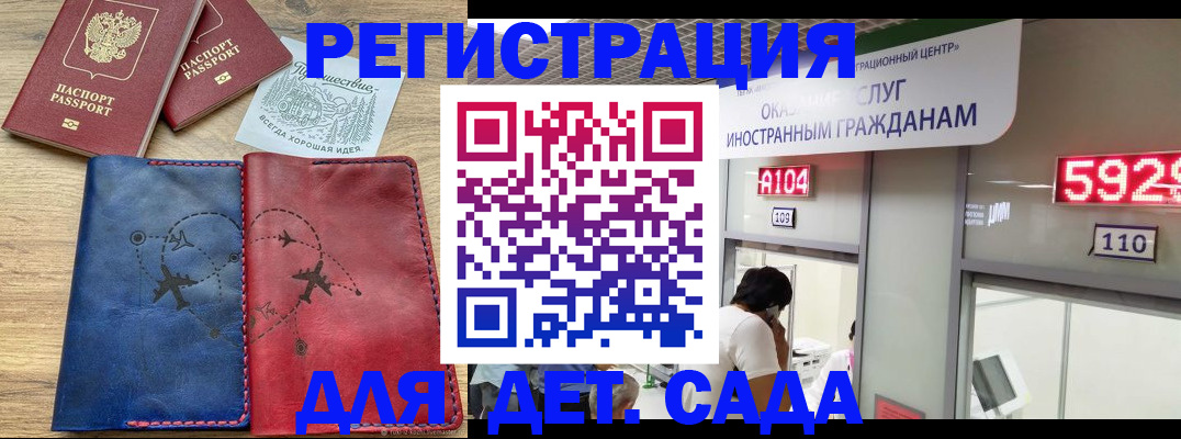 прописка поиск в Няндоме