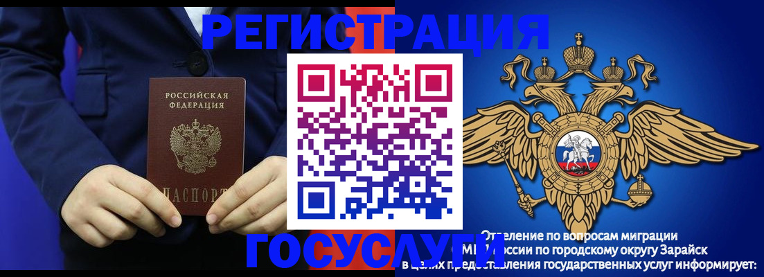 временная регистрация для всех в Няндоме